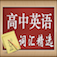 Daily Free Icon